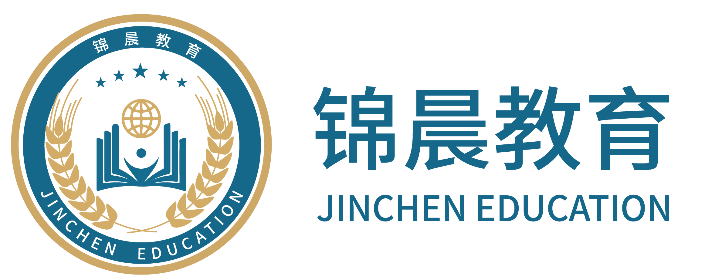 锦晨教育：常州工学院2026年五年一贯制“专转本”（师范类）招生简章
